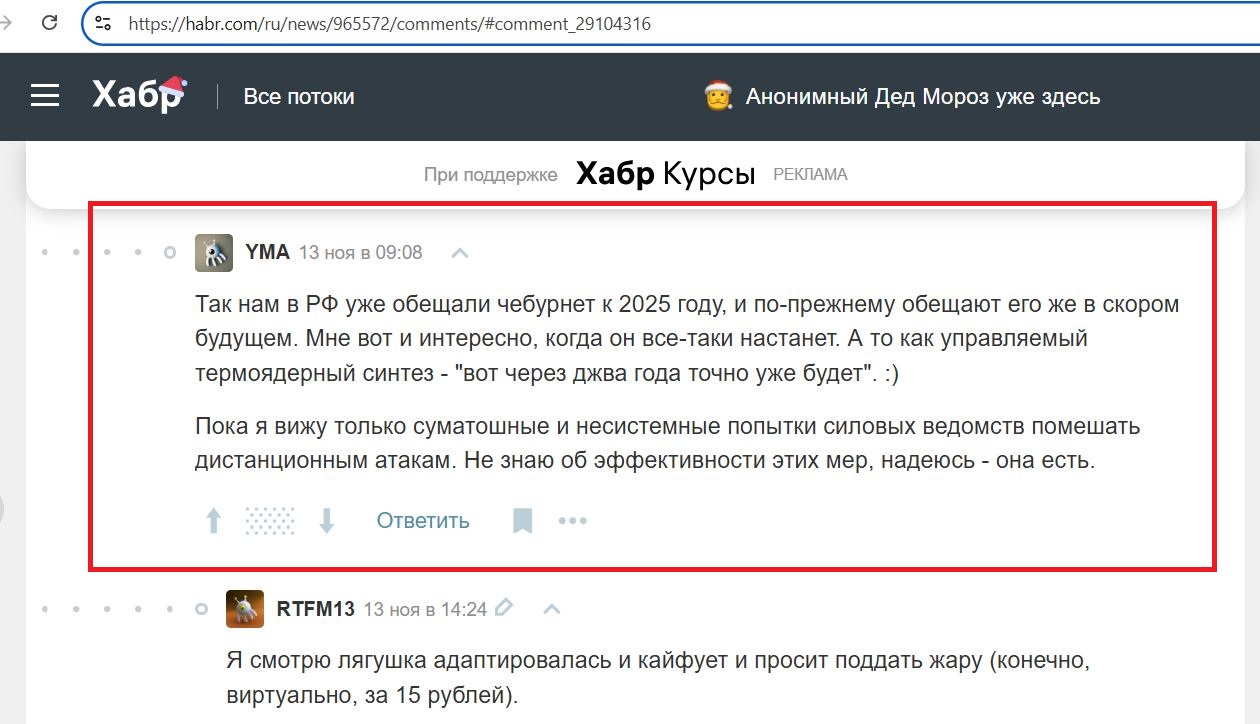 Matveychuk_Yaroslav_001__SoR_025__-Habr.jpg Matveychuk_Yaroslav_001__SoR_025__-Habr.jpg